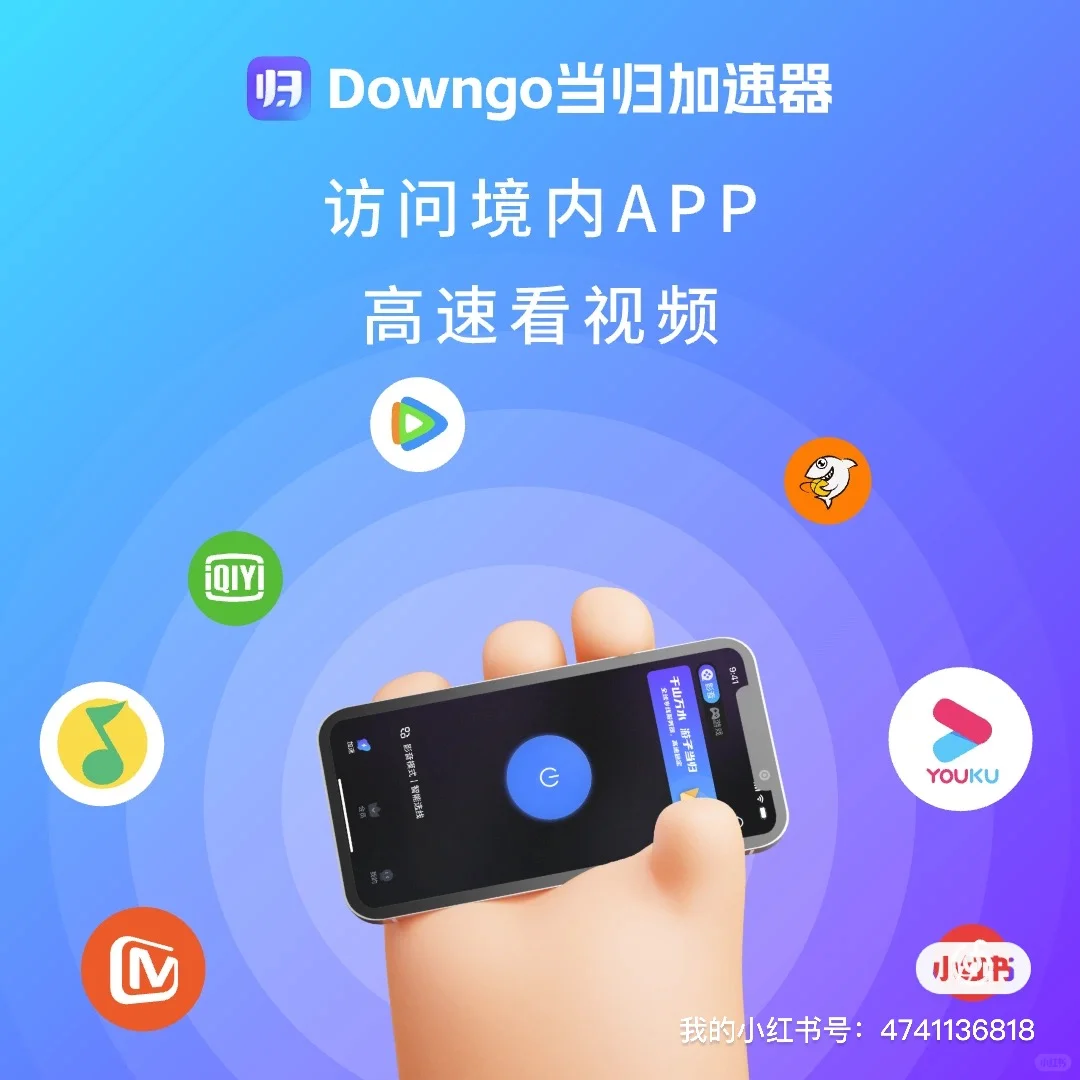 马来西亚🇲🇾免费回国游戏加速器