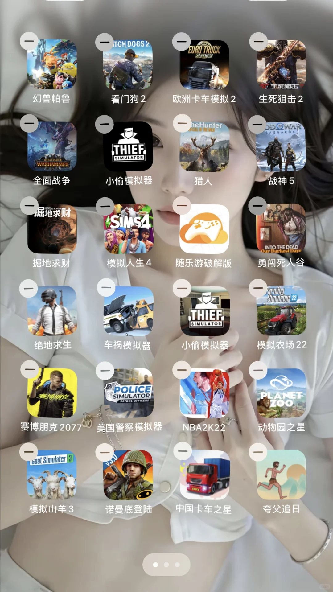 还差什么游戏没下载的？