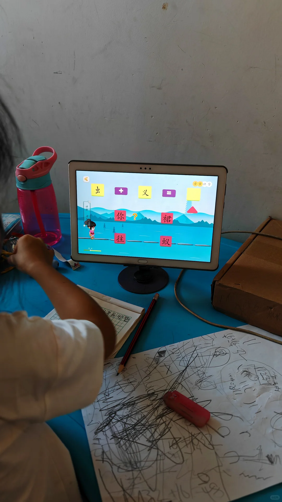 幼小衔接，识字游戏！APP：古古识字