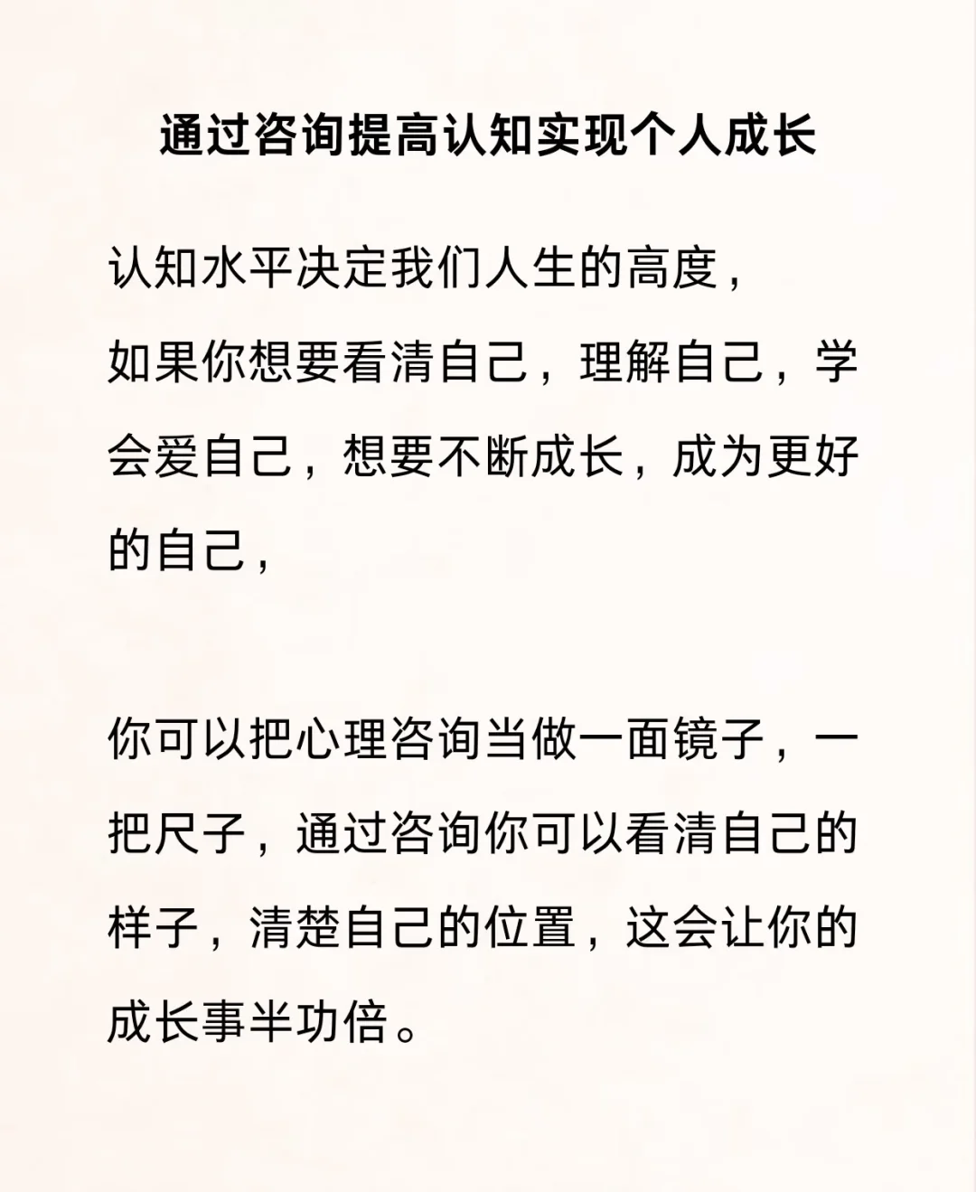 心理咨询=修电脑？真相扎心了💔