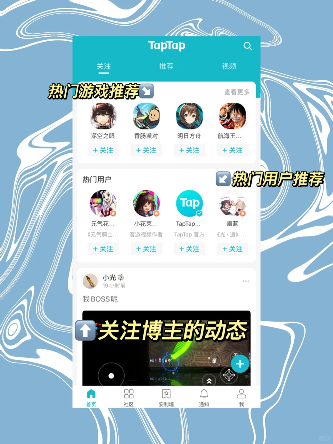 常用/爱用😘宝藏APP分享！！