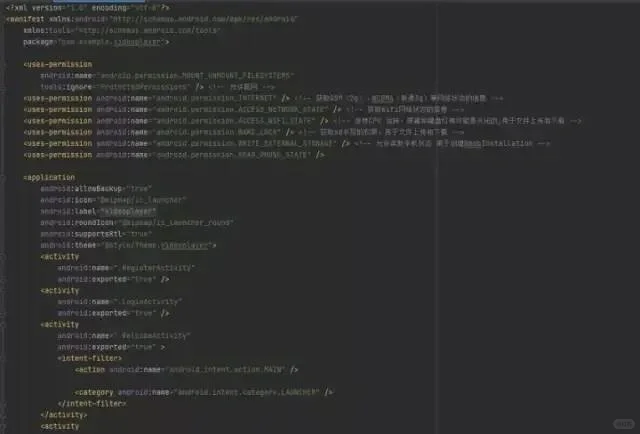 安卓APP源码和报告——音乐播放器
