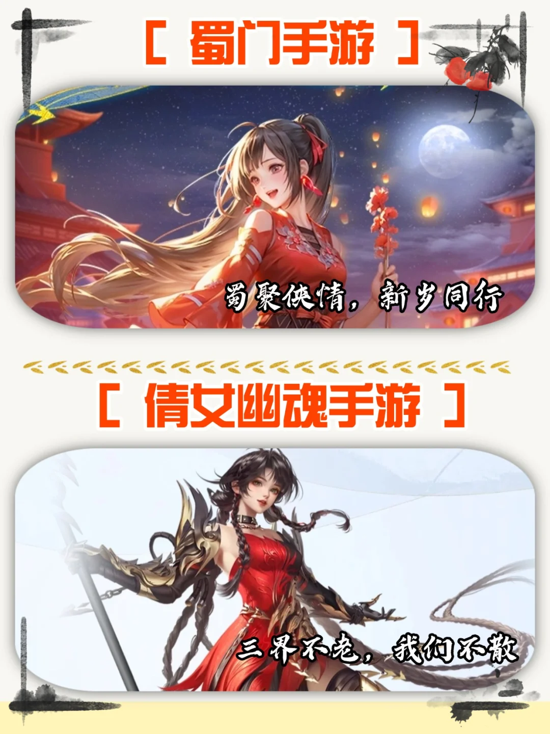 6款上班挂机搬砖手游