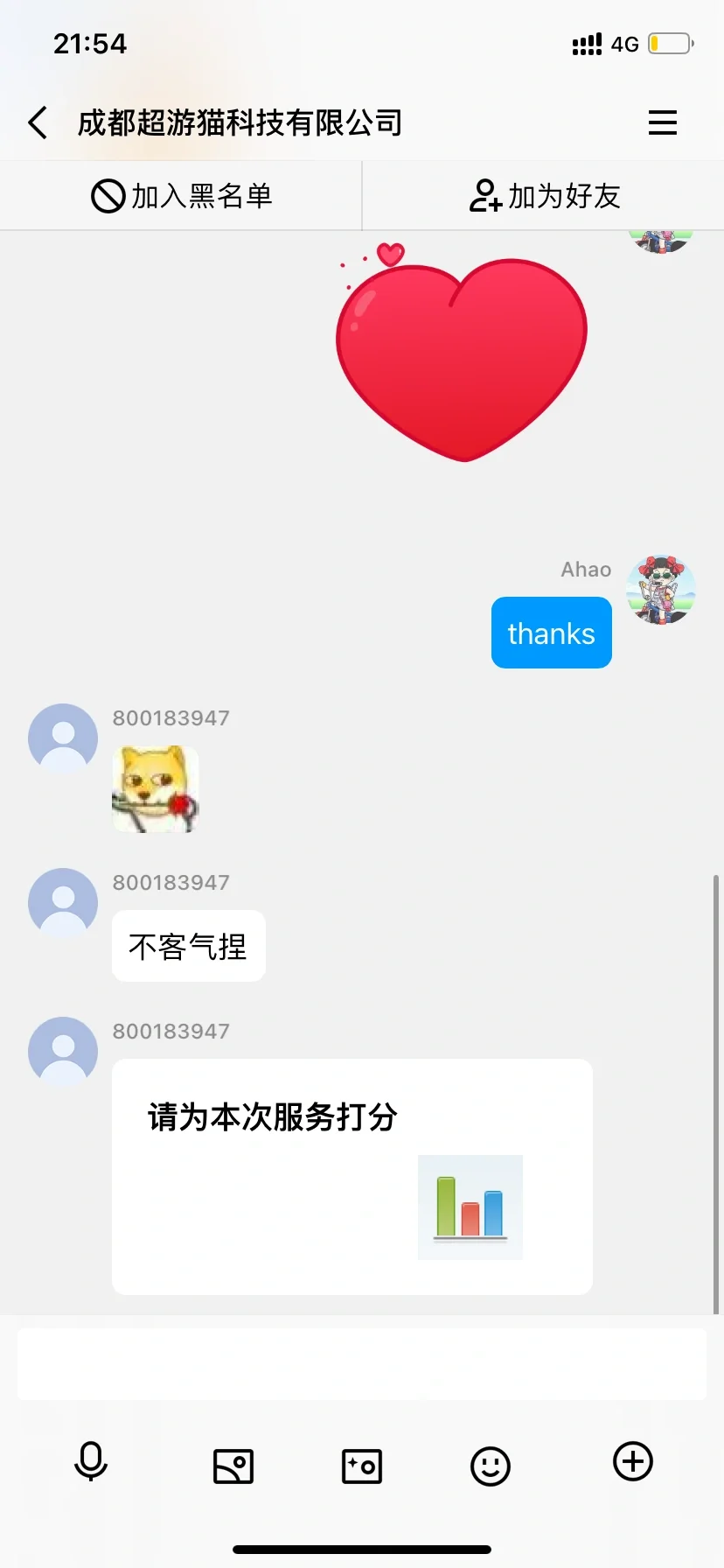 爽了！xbox主机玩派派延迟问题解决！