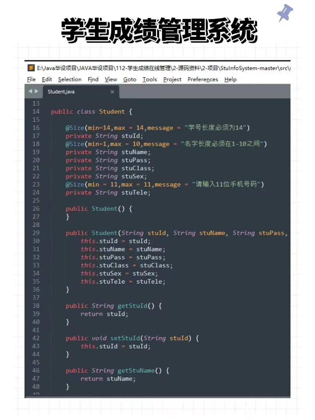44个Java期末项目！附源码+视频！