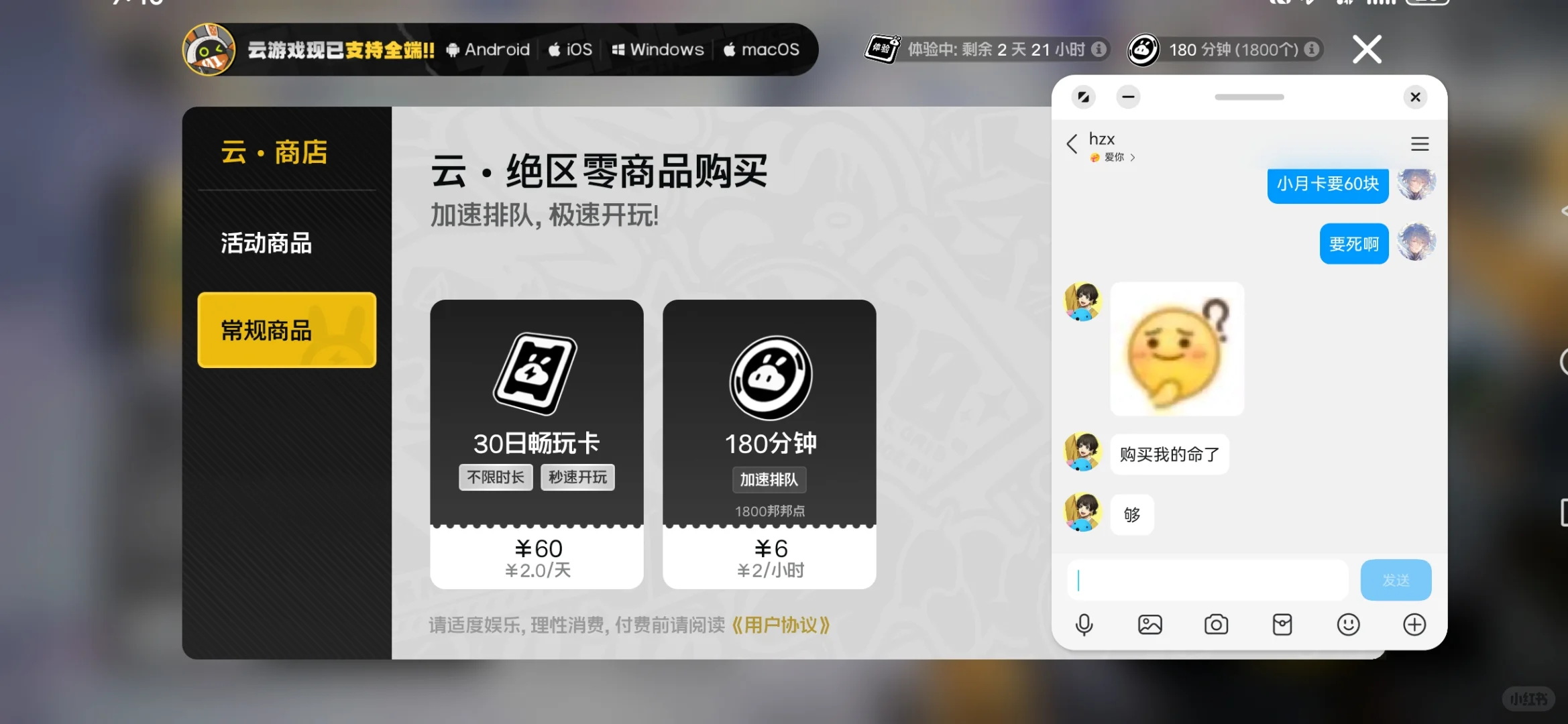 这个云绝区零真的有问题