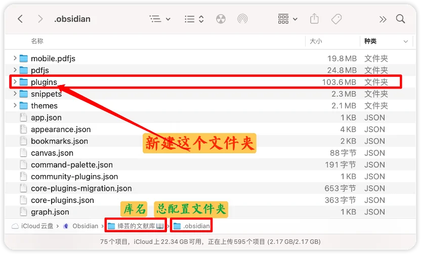 来了！全网最详细的PKMer插件安装教程！