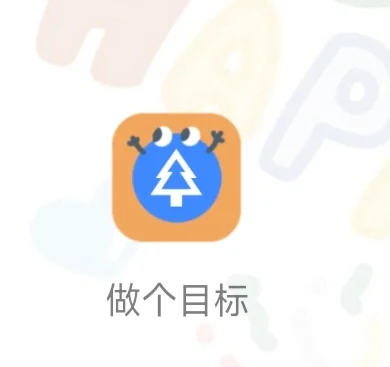 给织女安利一款好用的app