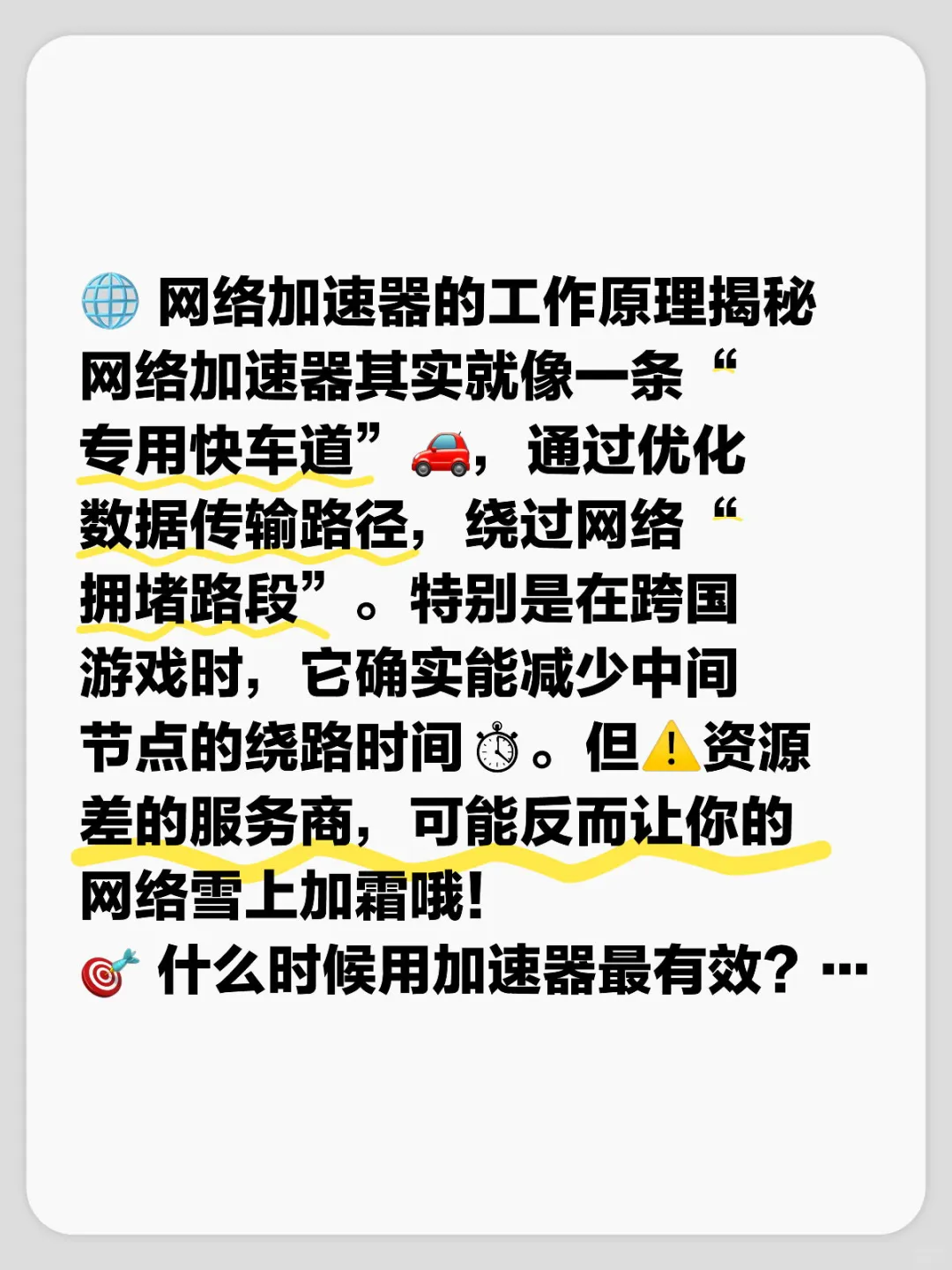 游戏卡顿怎么办？网络工程师的避坑指南📶