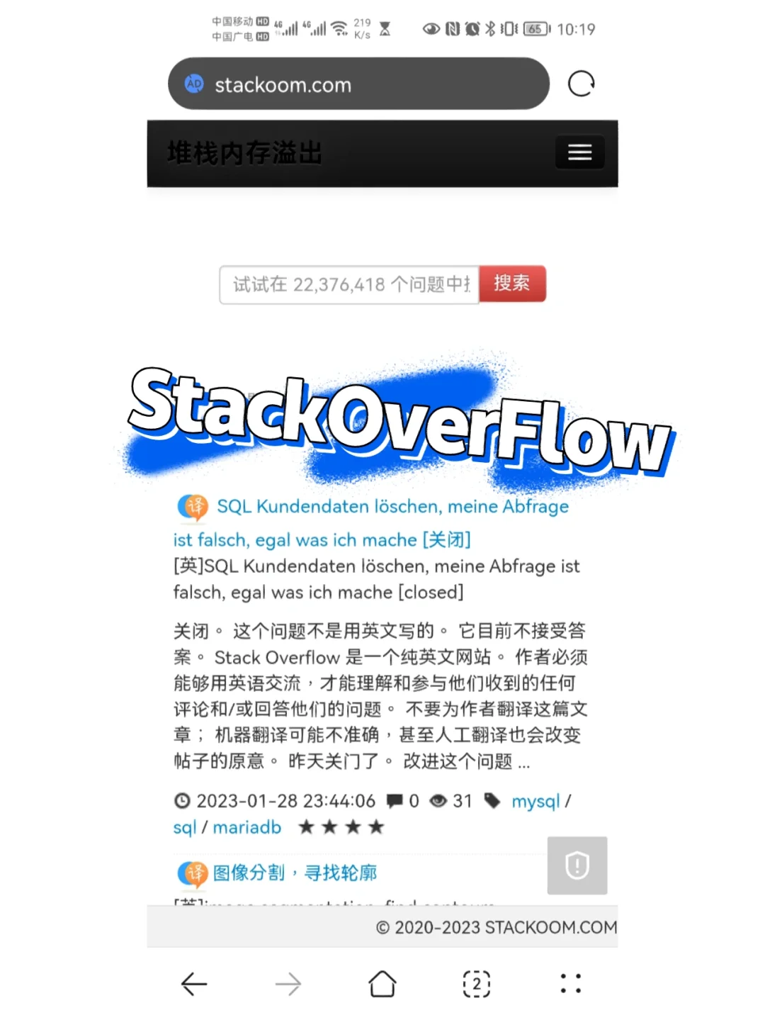 程序员必用5大源码网站！