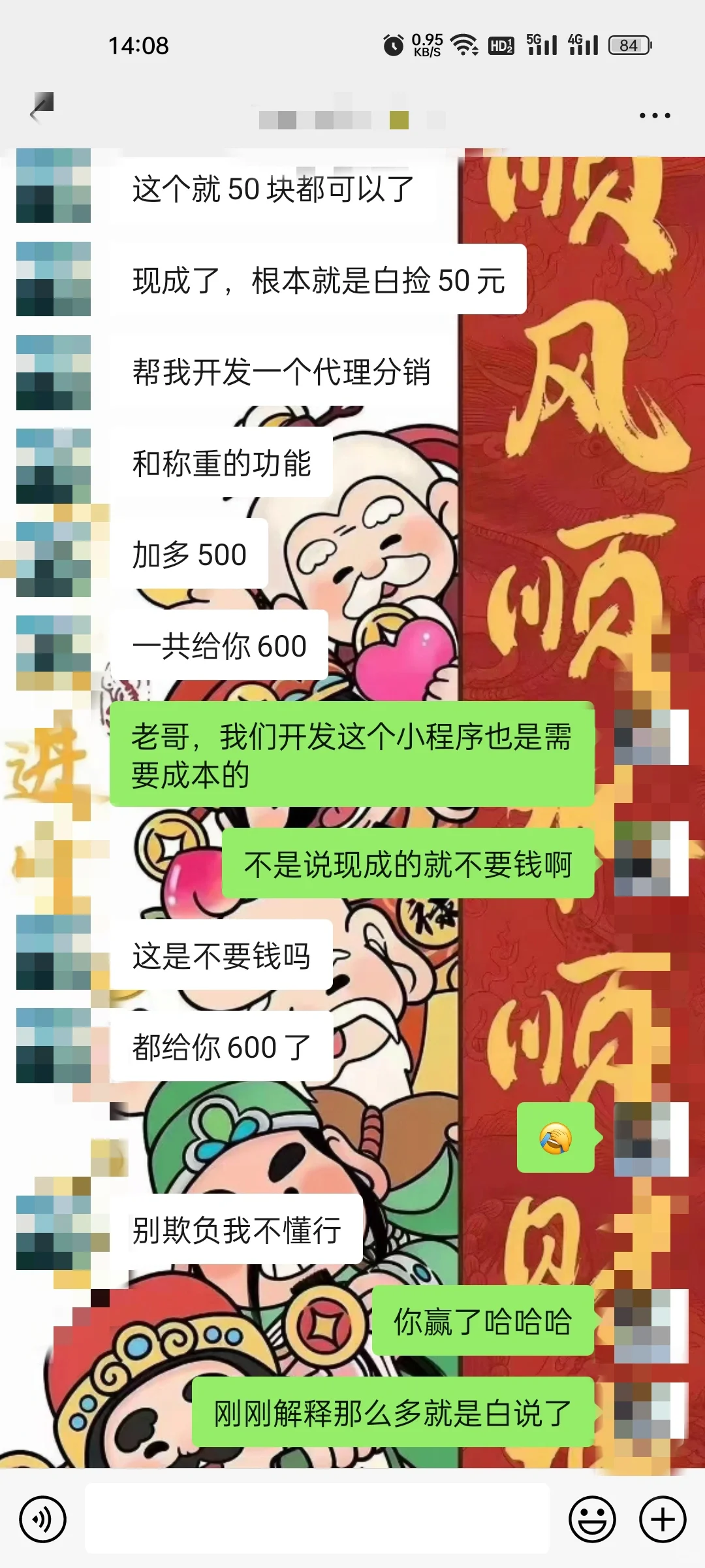 现成的源码几十块就可以到手了吗？