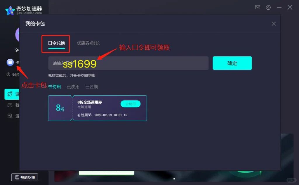 最新免费游戏加速器来了🔥游戏党们快速藏