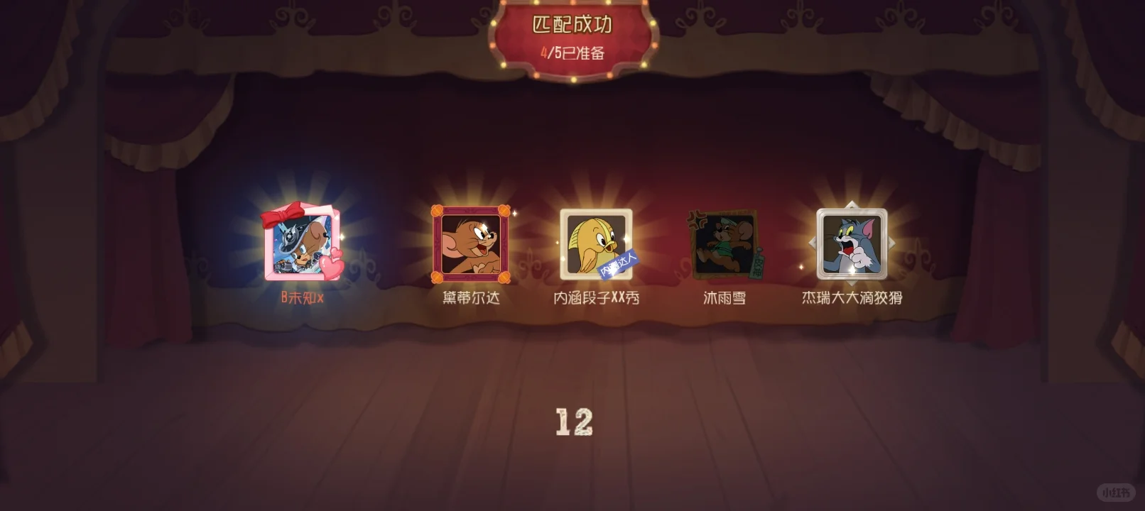 这网我受不了了！！