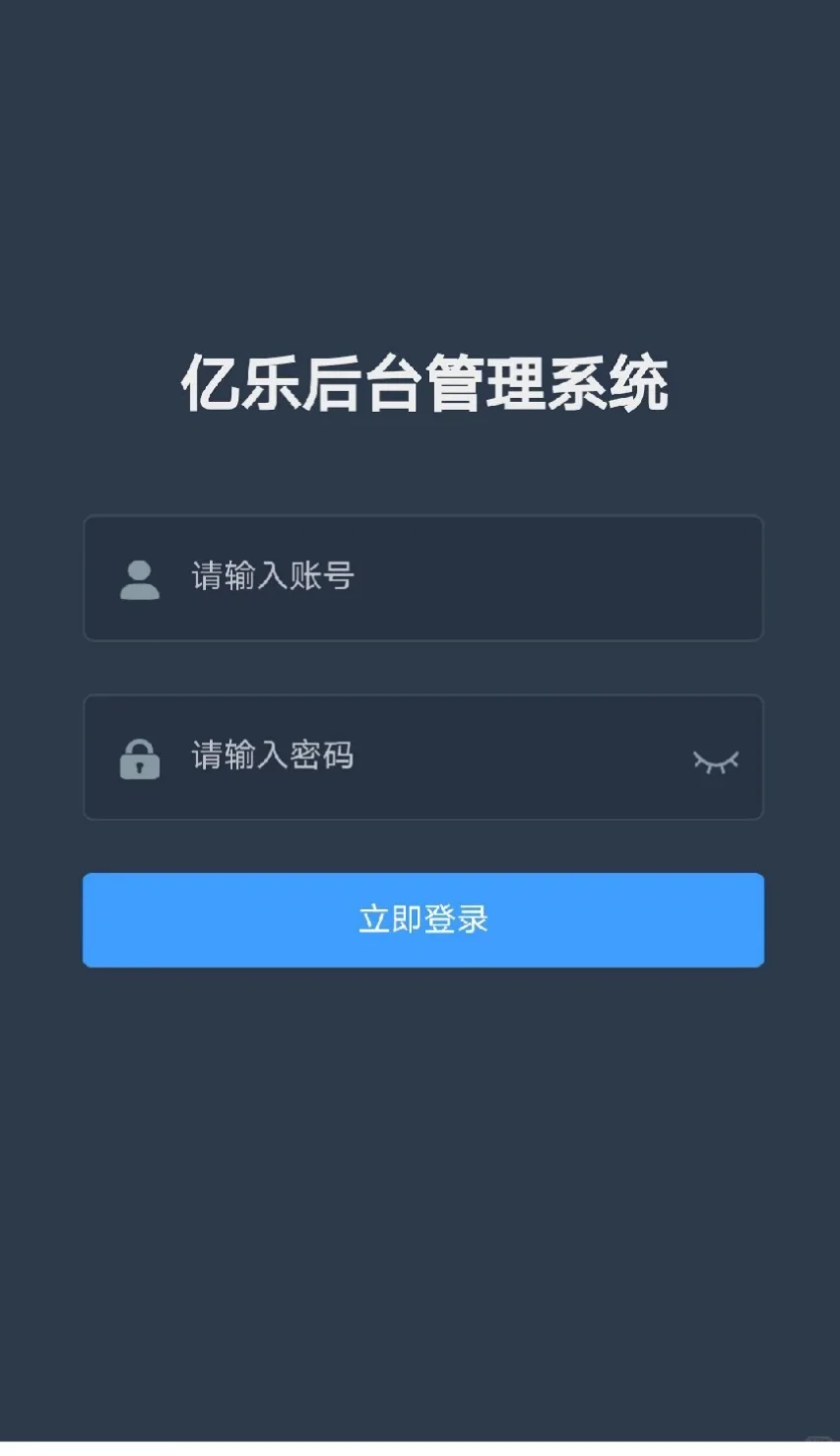 亿乐sup社区