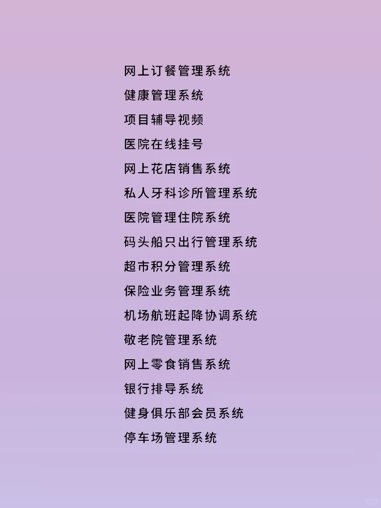 完整源码，拿走就能用！