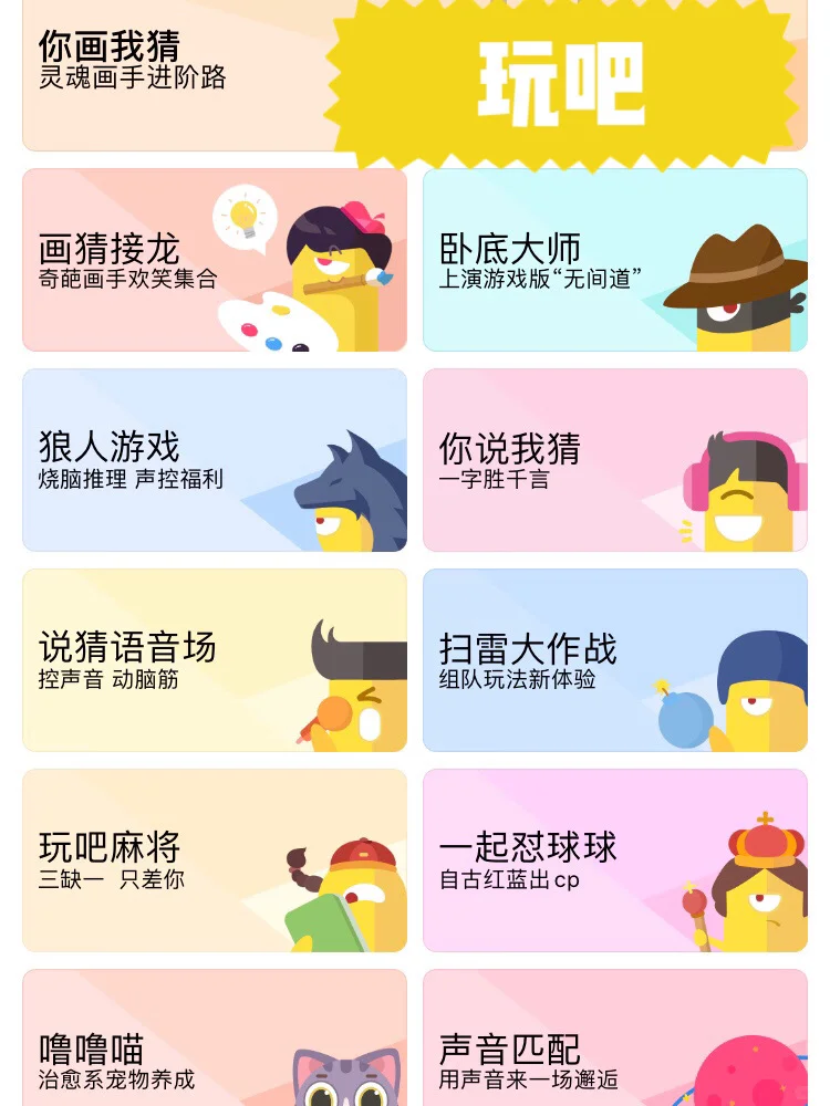 【宅家解闷小游戏app】