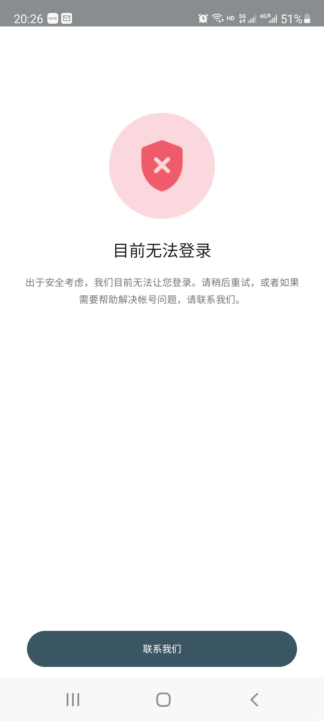 三星手机google play终于有救了😭