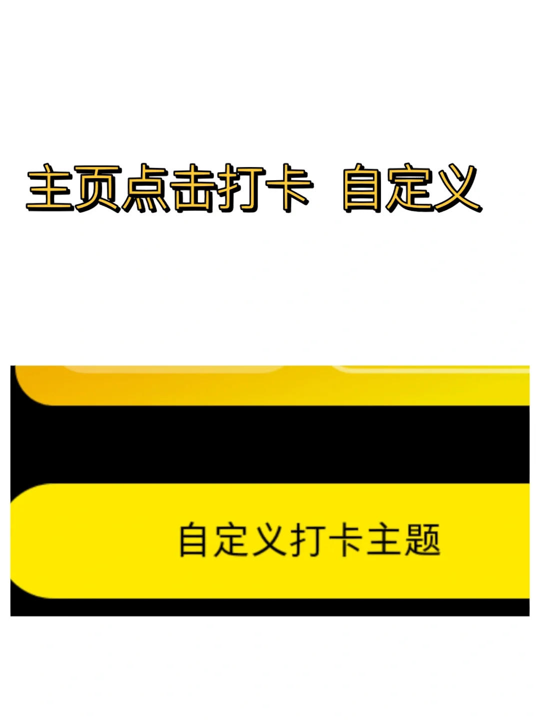 报告！小红书添加资讯图标步骤已整理