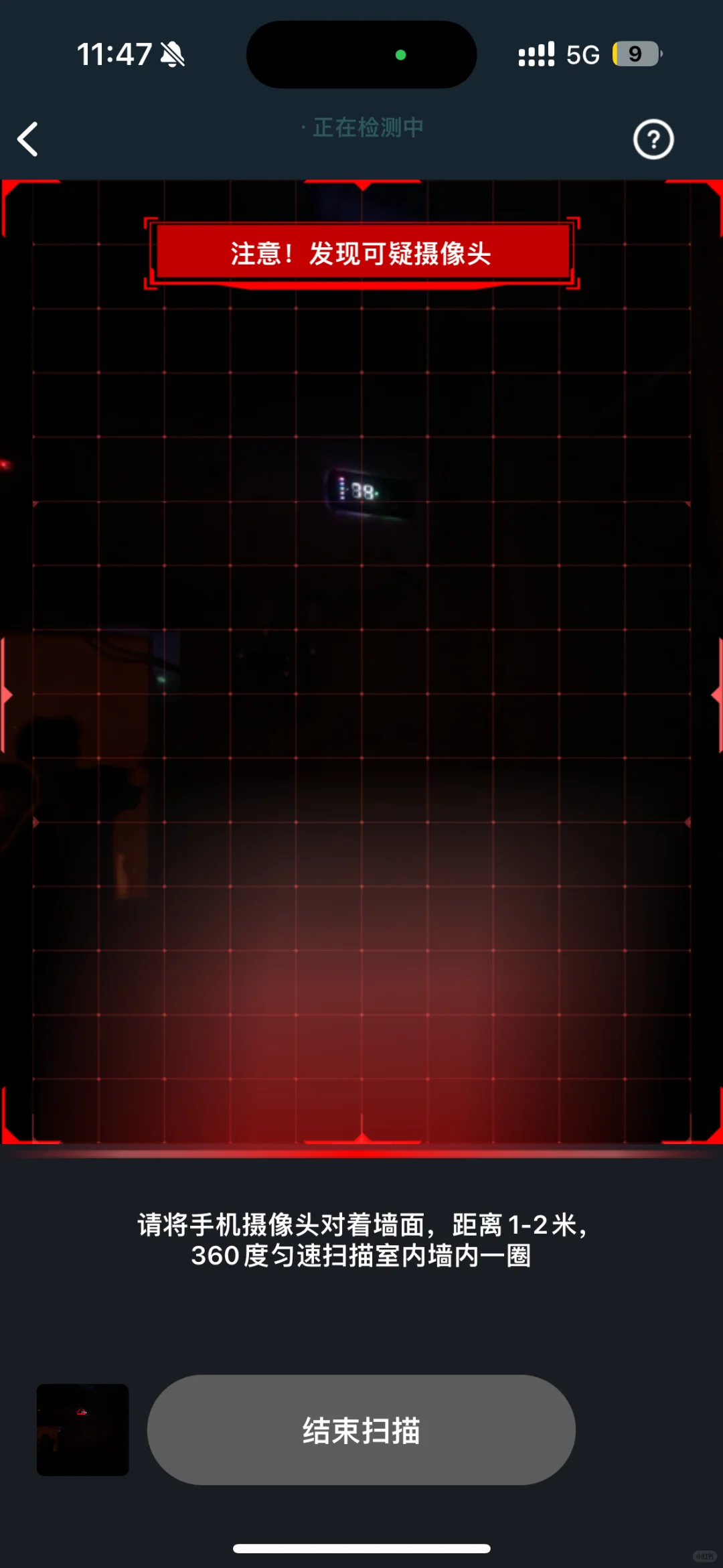 急急急！酒店！