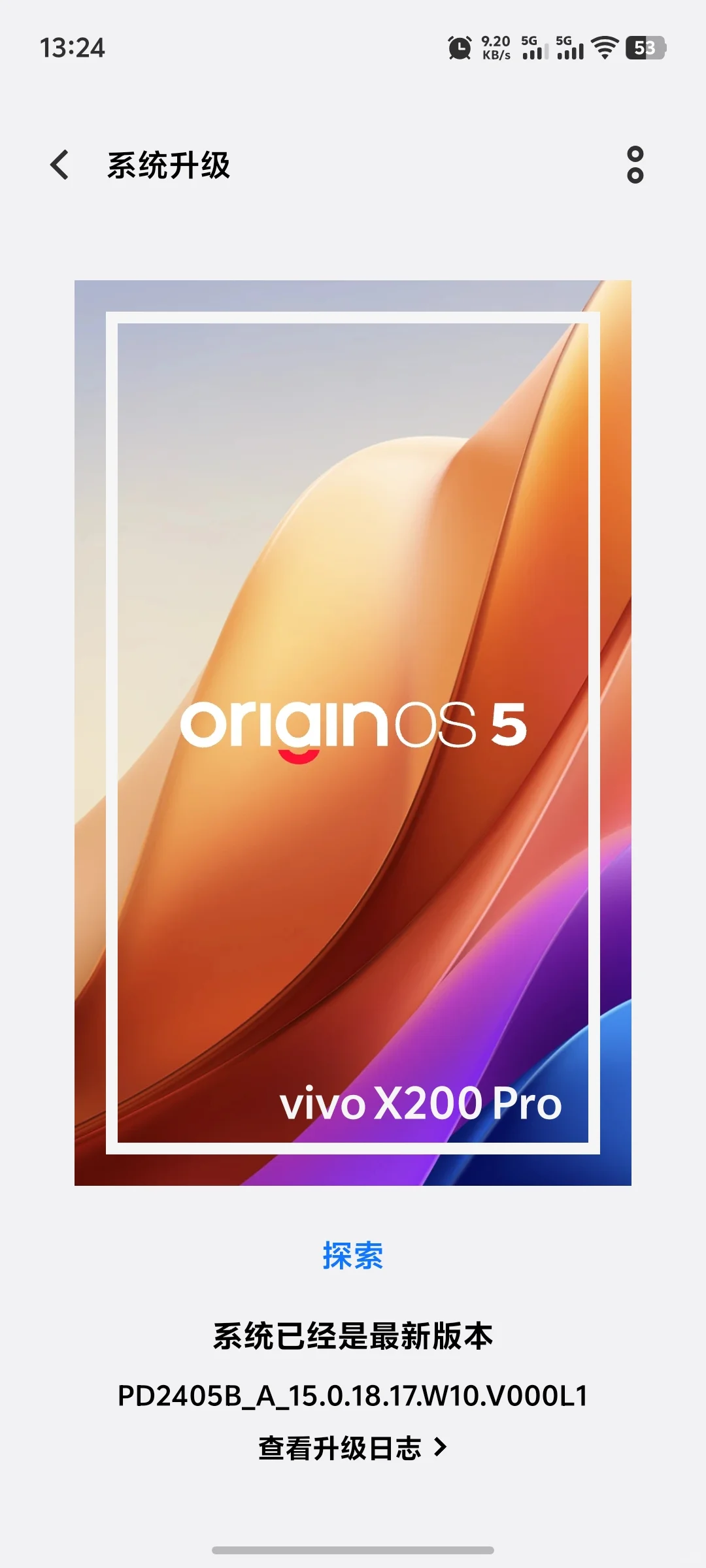 vivo手机怎么设置应用安装密码应用卸载密码