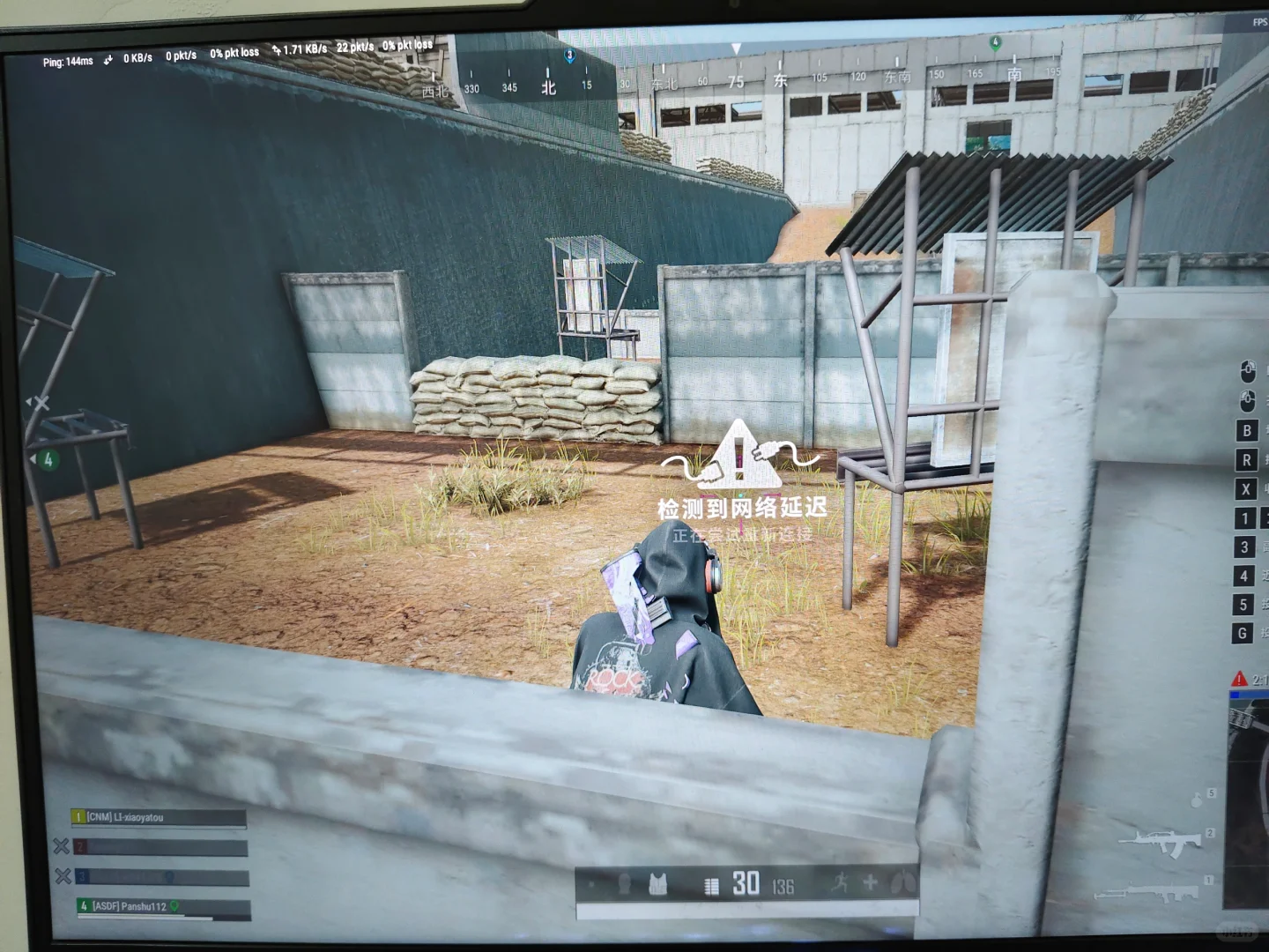 Yomi 世界加速器