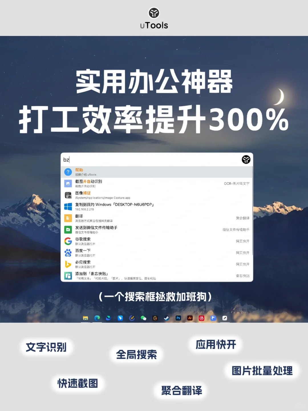 效率工具｜get✅超全插件库