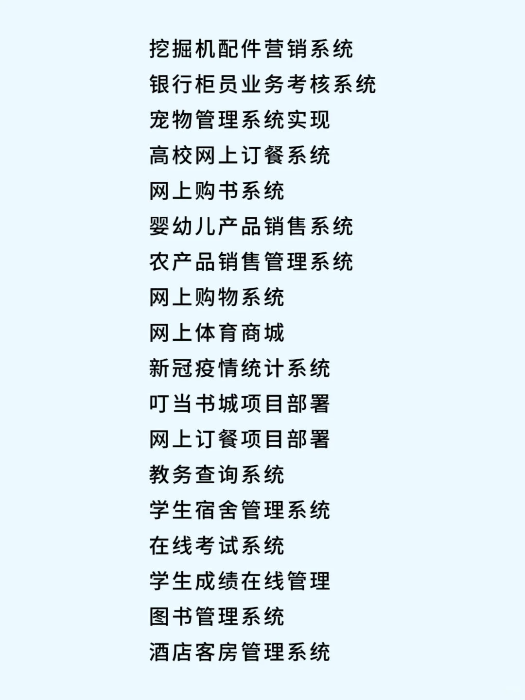 完整源码，拿走直接用！！