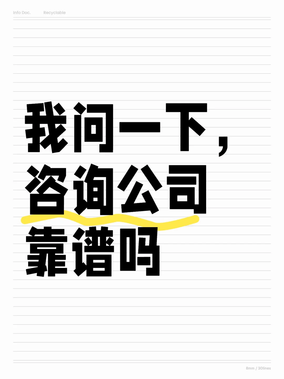 不知道怎么选择了🙋‍♂️