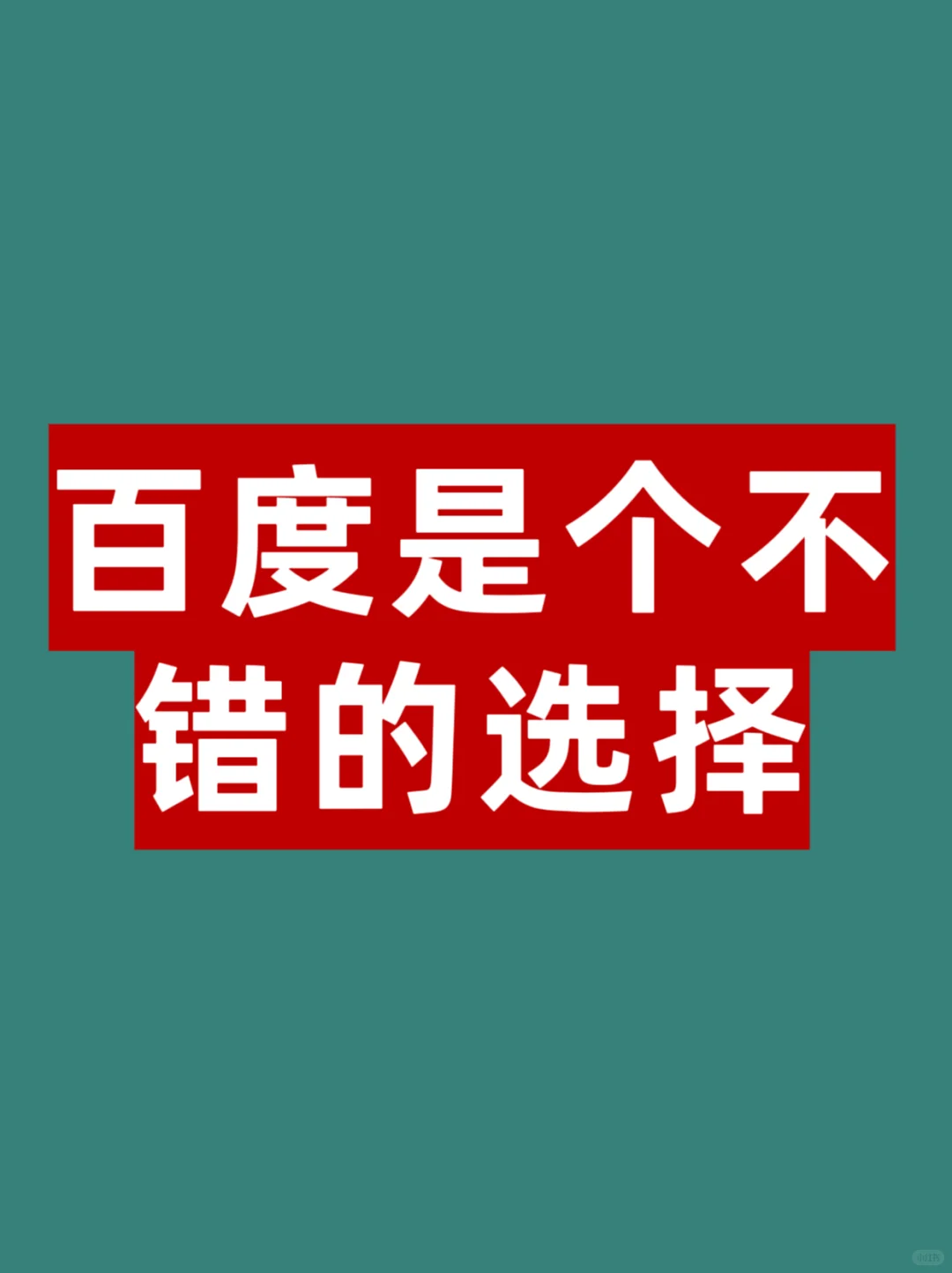 国学、算命、起名如何推广运营