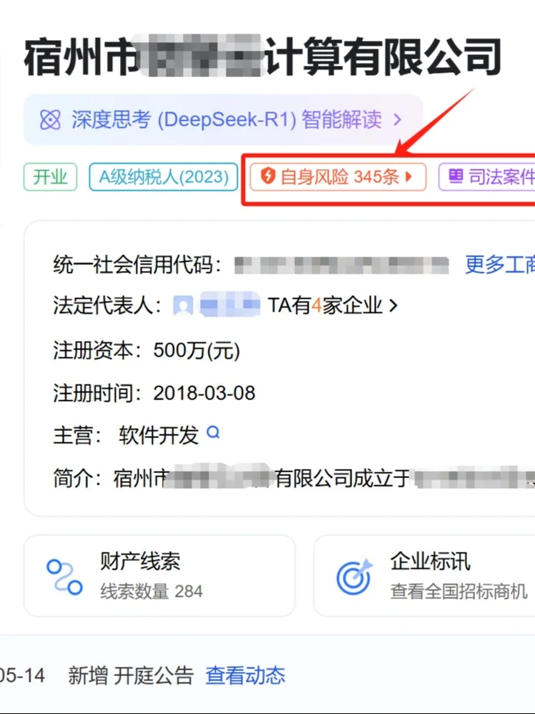 199/299/399还源码交付的有什么猫腻？