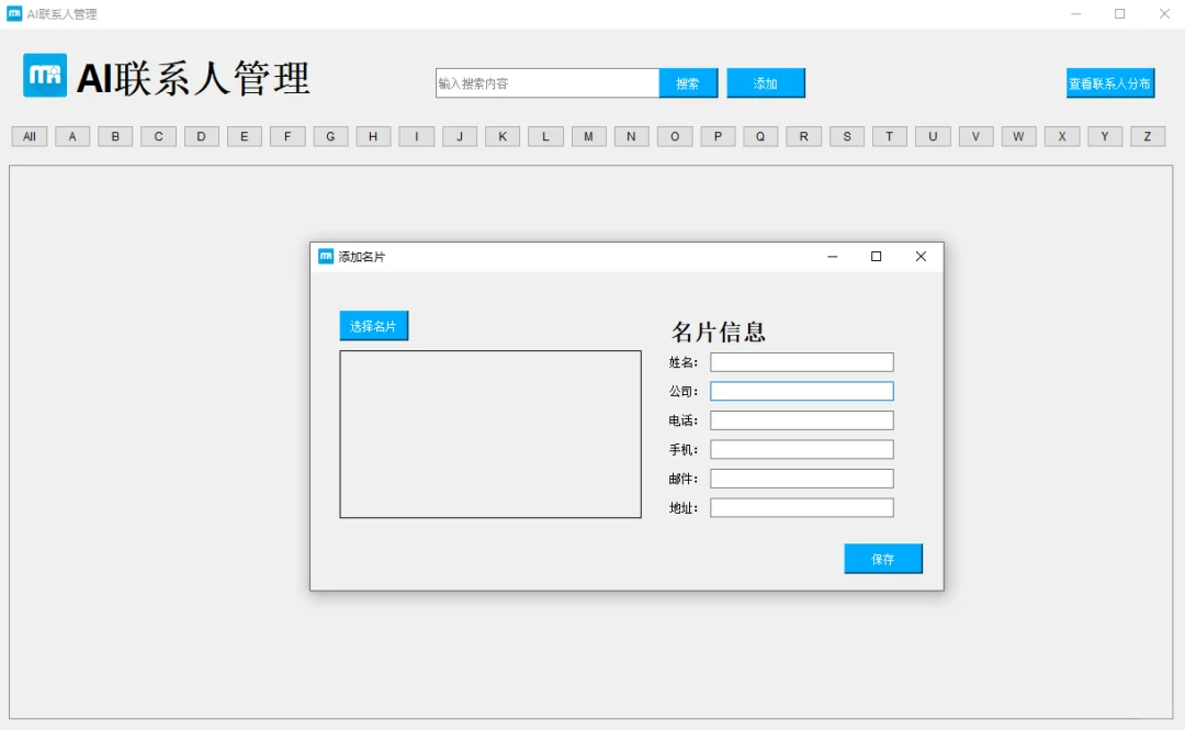 20 个Python3实战项目(附源码)，拿走就用!