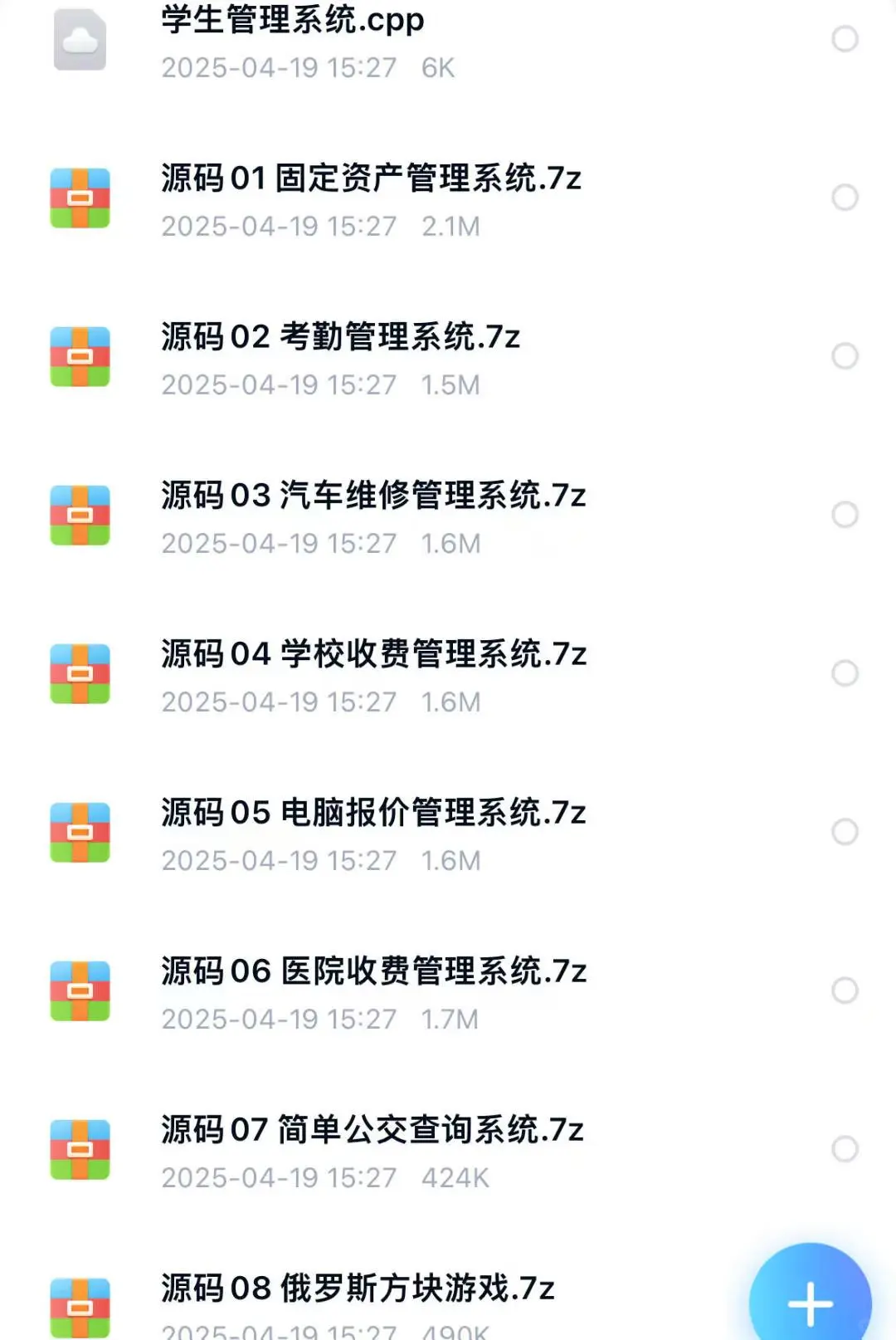 108个Java项目，附源码+视频！可白嫖！