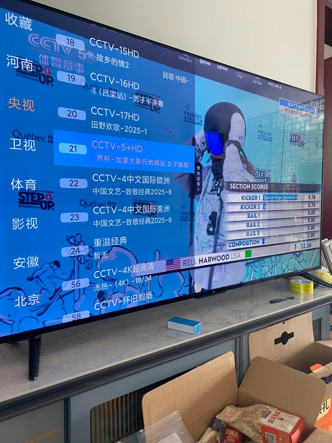 看直播喜欢到智能电视上找快乐看电视哪家棒