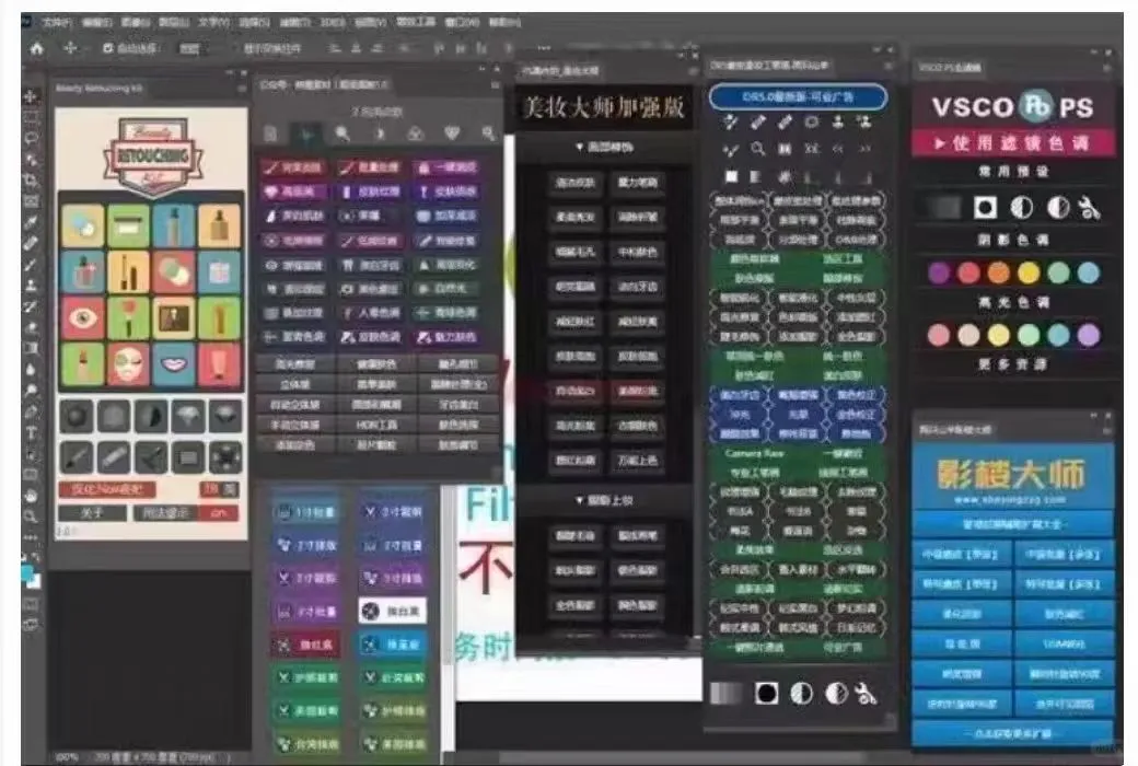 Adobe全家桶2024插件PS/PR/AE/LR/Ai/c4d