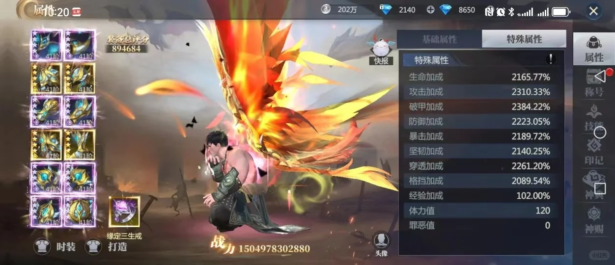 神火大陆最新礼包兑换码