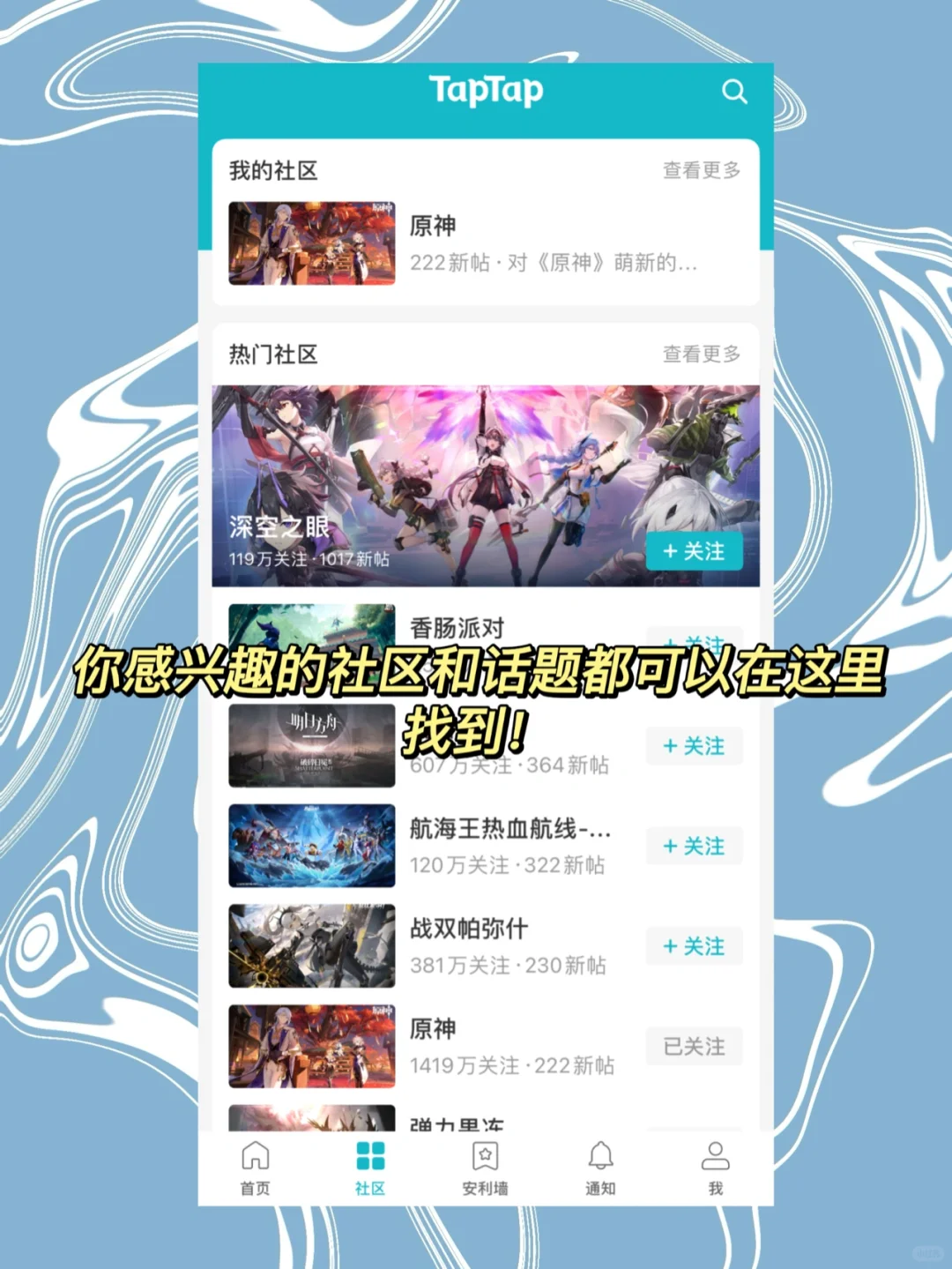 常用/爱用😘宝藏APP分享！！