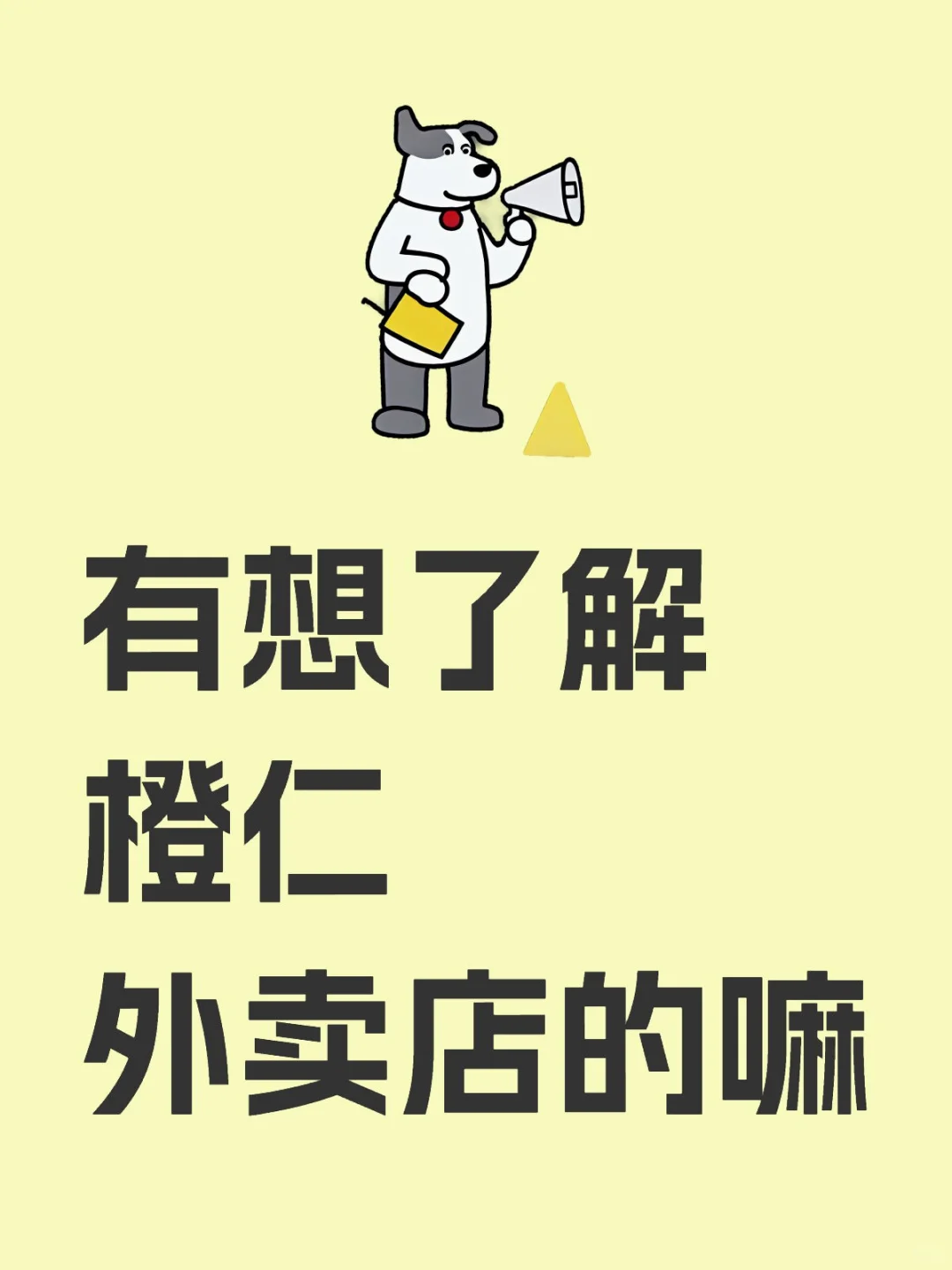 本人一年经验可以免费分享包括渠道