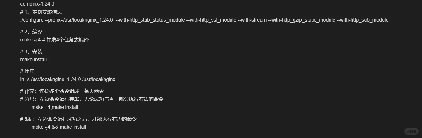 Day-12 软件包安装
