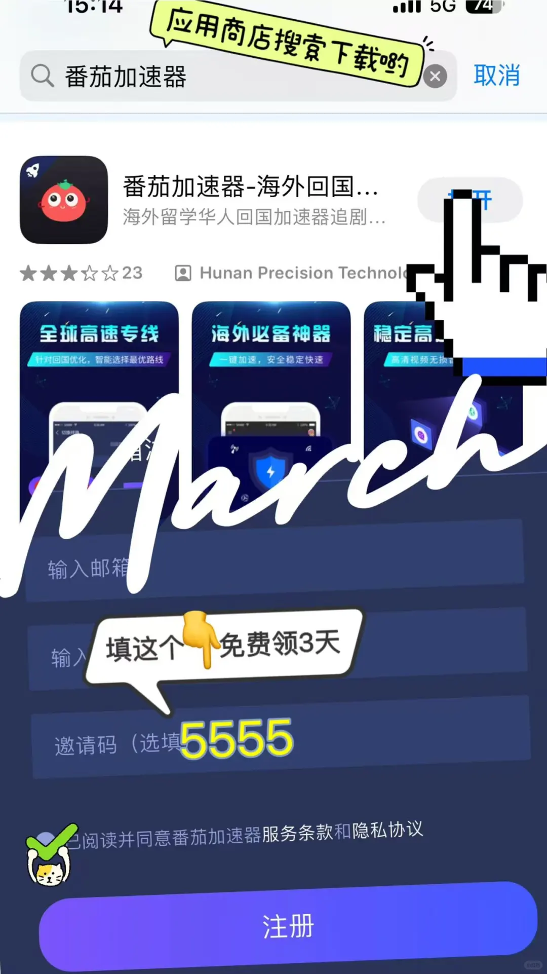 端午海外党玩国服不卡顿教程！
