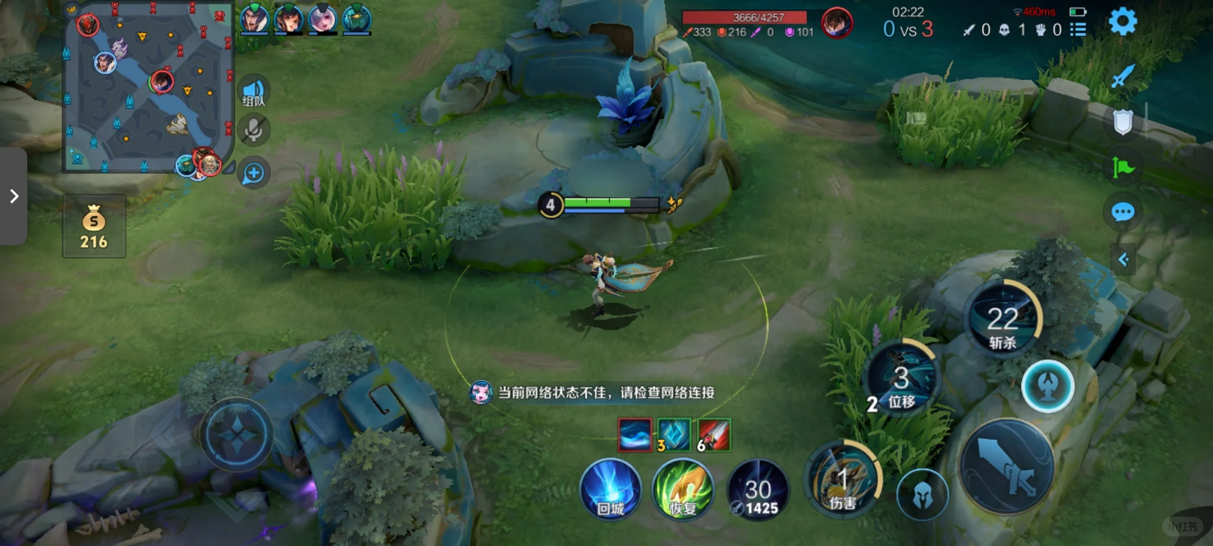 王者基本每一局都会出现这样怎么办