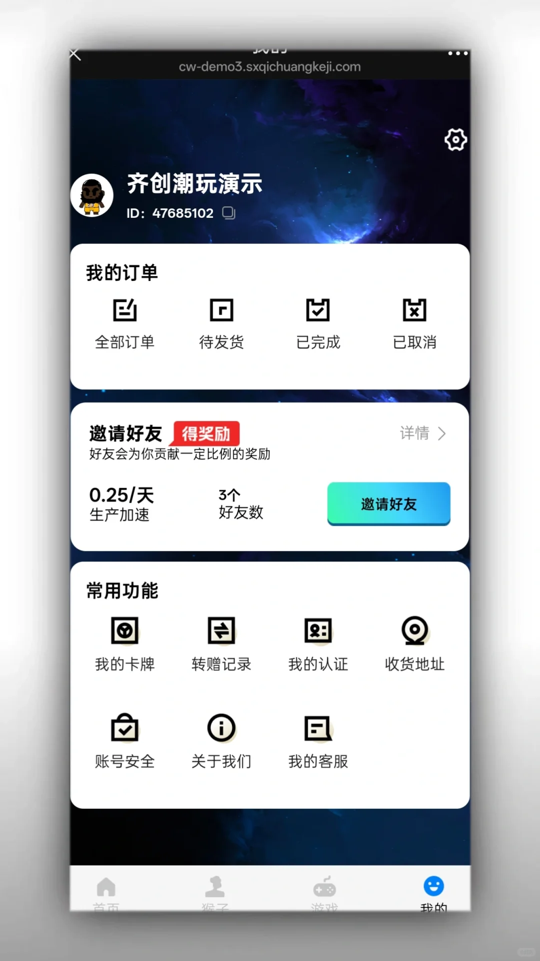 潮玩项目市场度