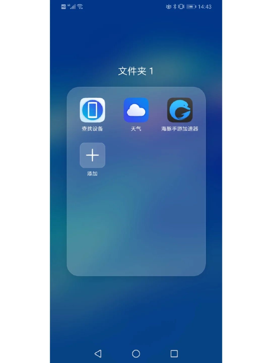 下载海豚加速器，加速到和平精国际服。