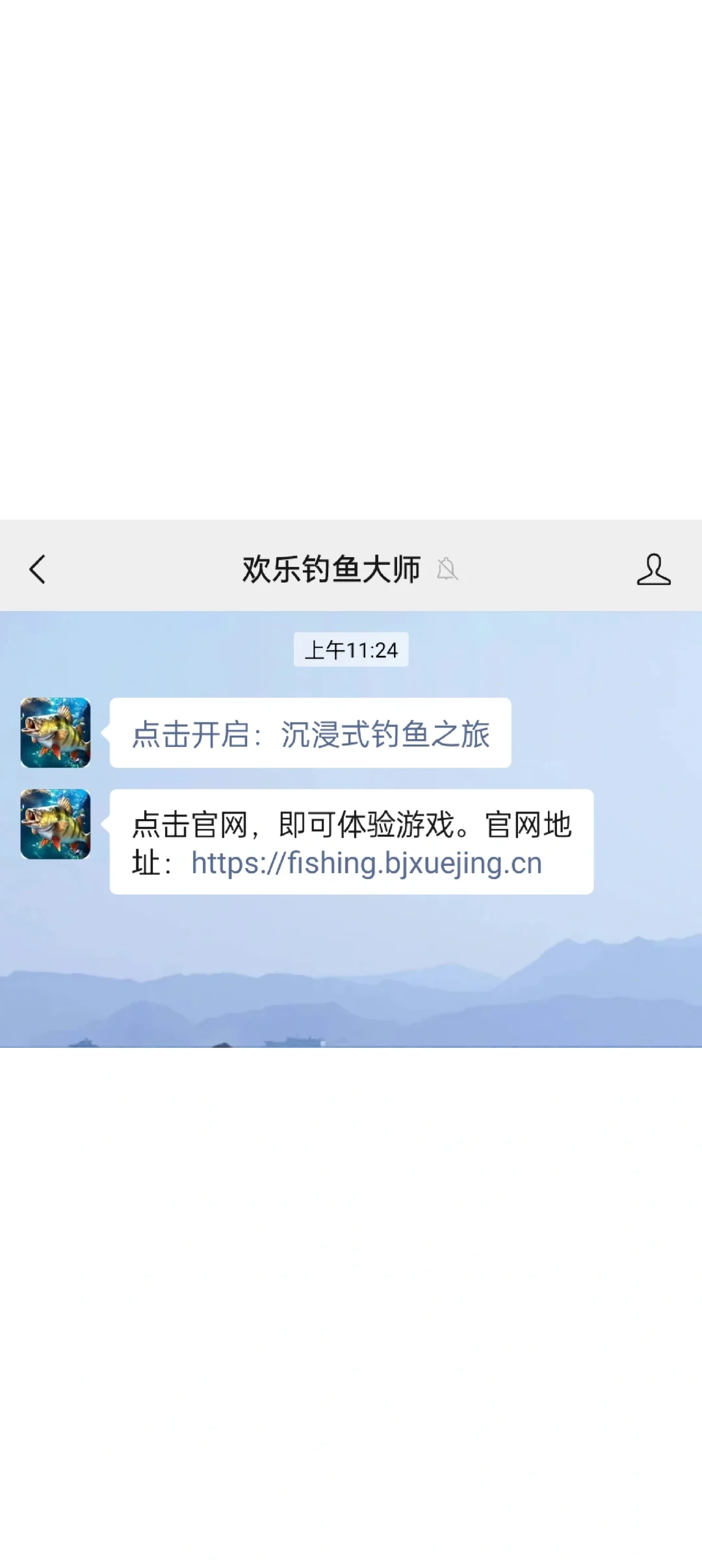 欢乐钓鱼大师安卓手机