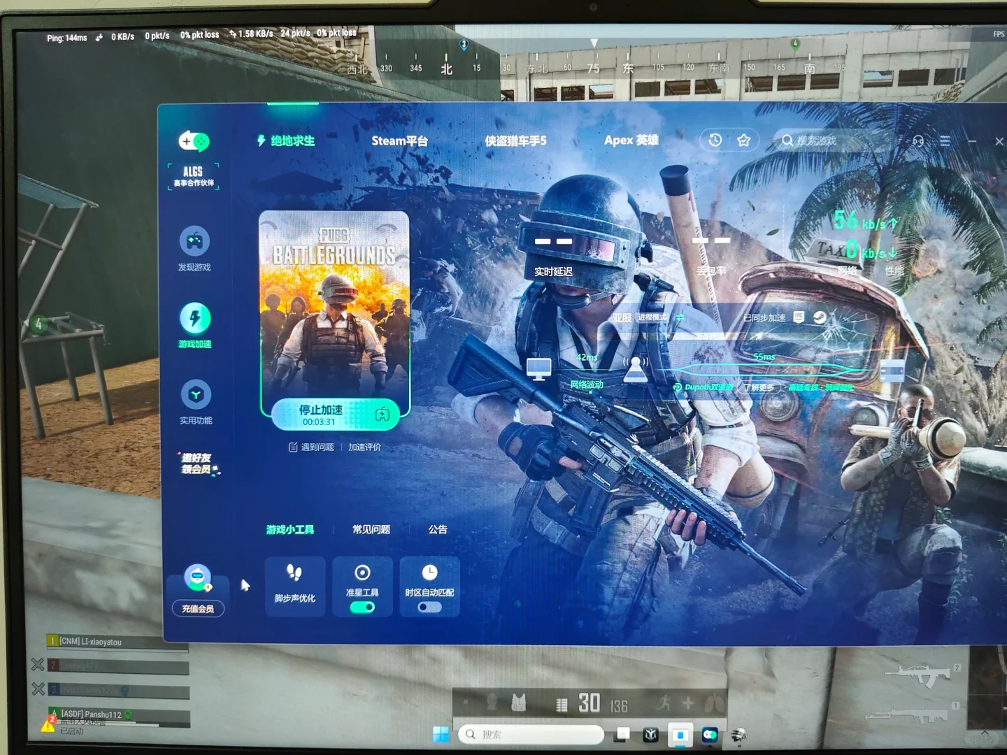 Yomi 世界加速器