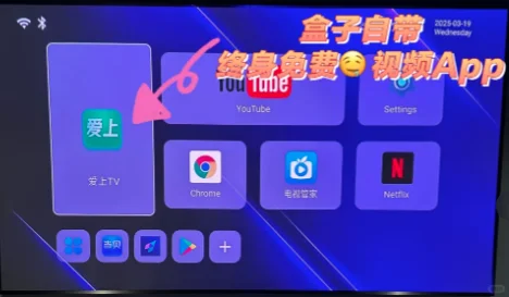 🔥追剧神器来了！“电视难民”秒变“狂魔