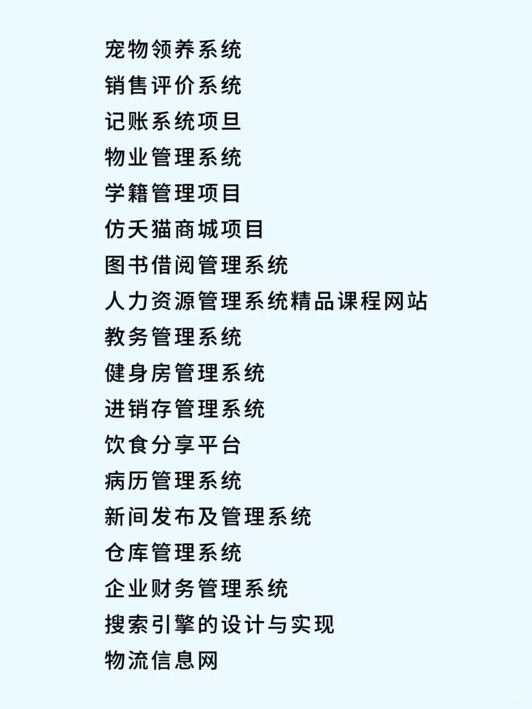 完整源码，拿走直接用！！