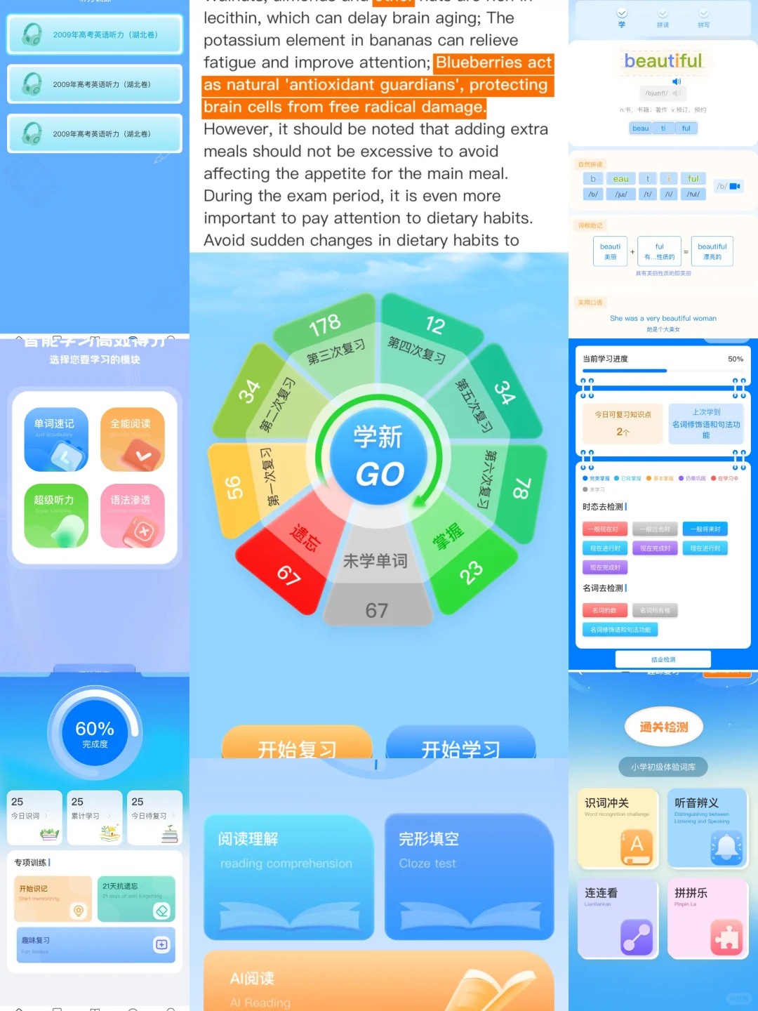 背单词软件定制开发鼎李校app源码速记系统