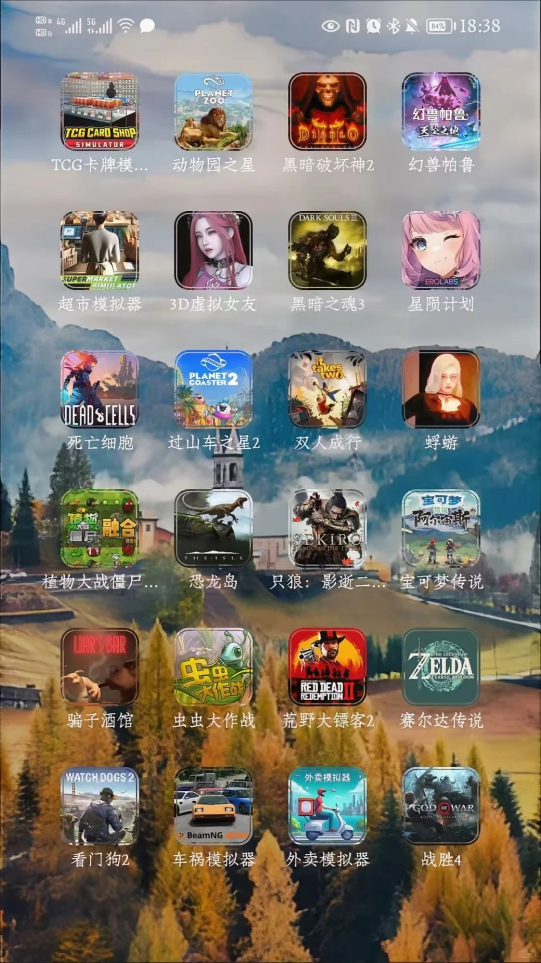 一看图标就想玩的游戏、一起玩游戏！