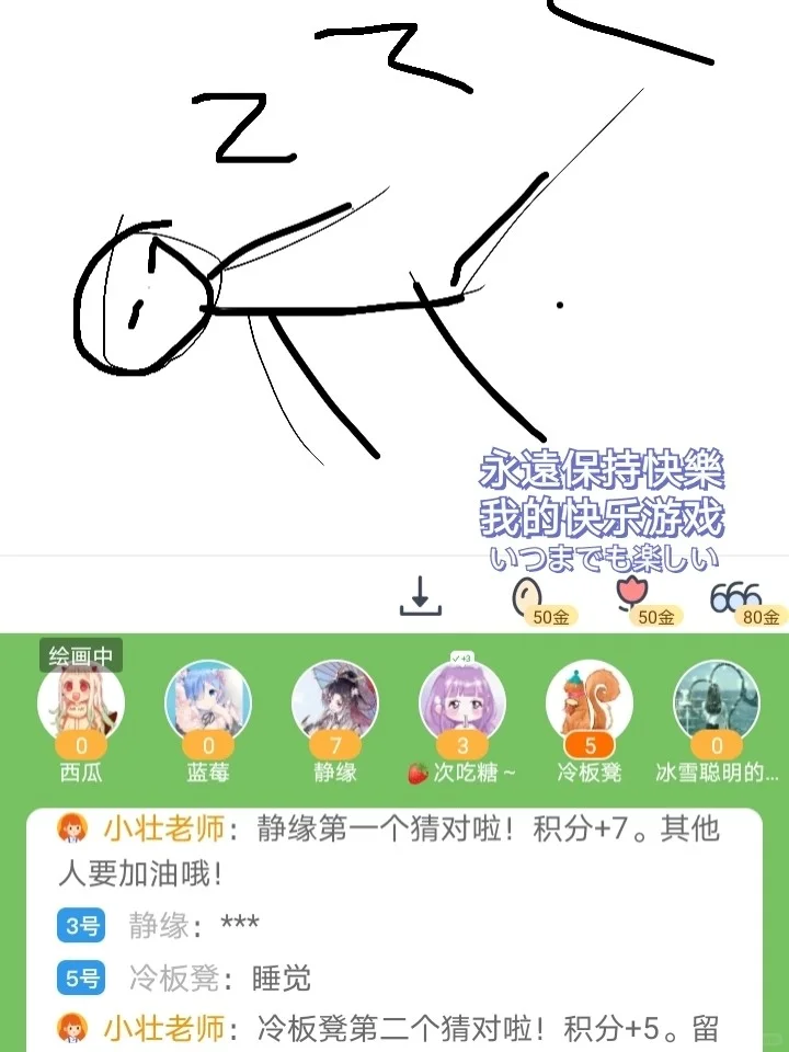超好玩的APP线上聚会必备|会玩APP