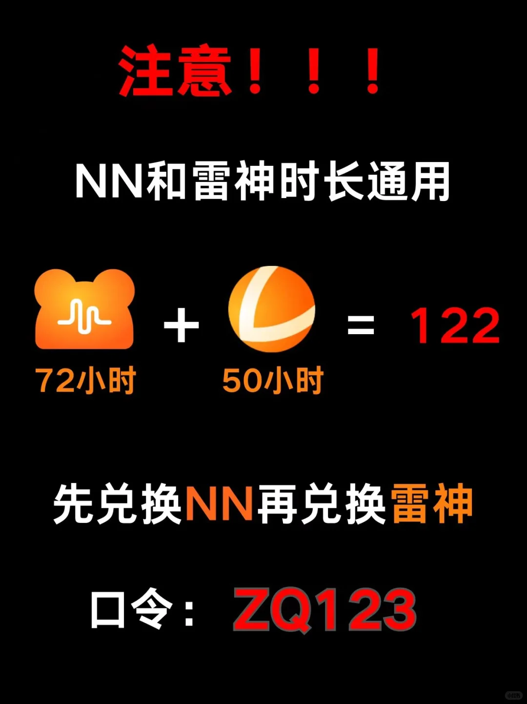 一分钟学会加速器如何选？不再怕游戏卡顿了